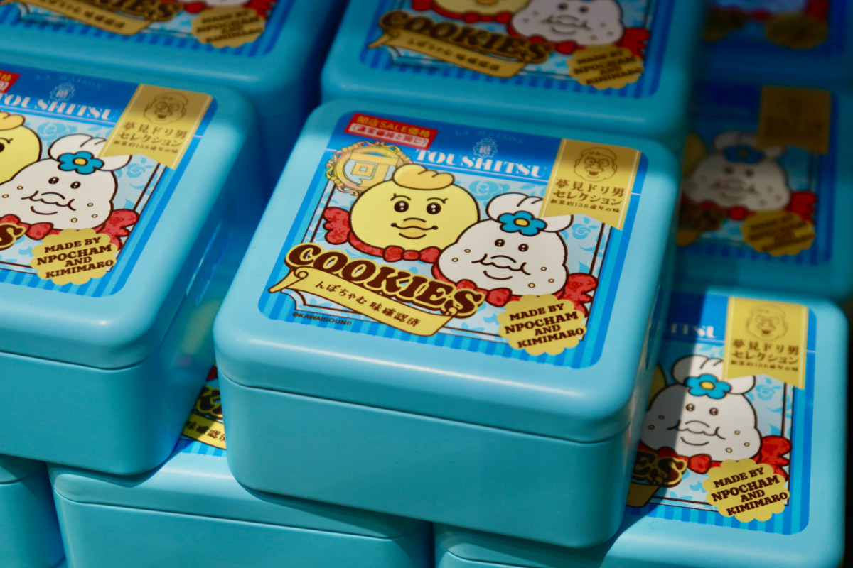 20260424_「祝 閉店！可哀想に！デパート」展