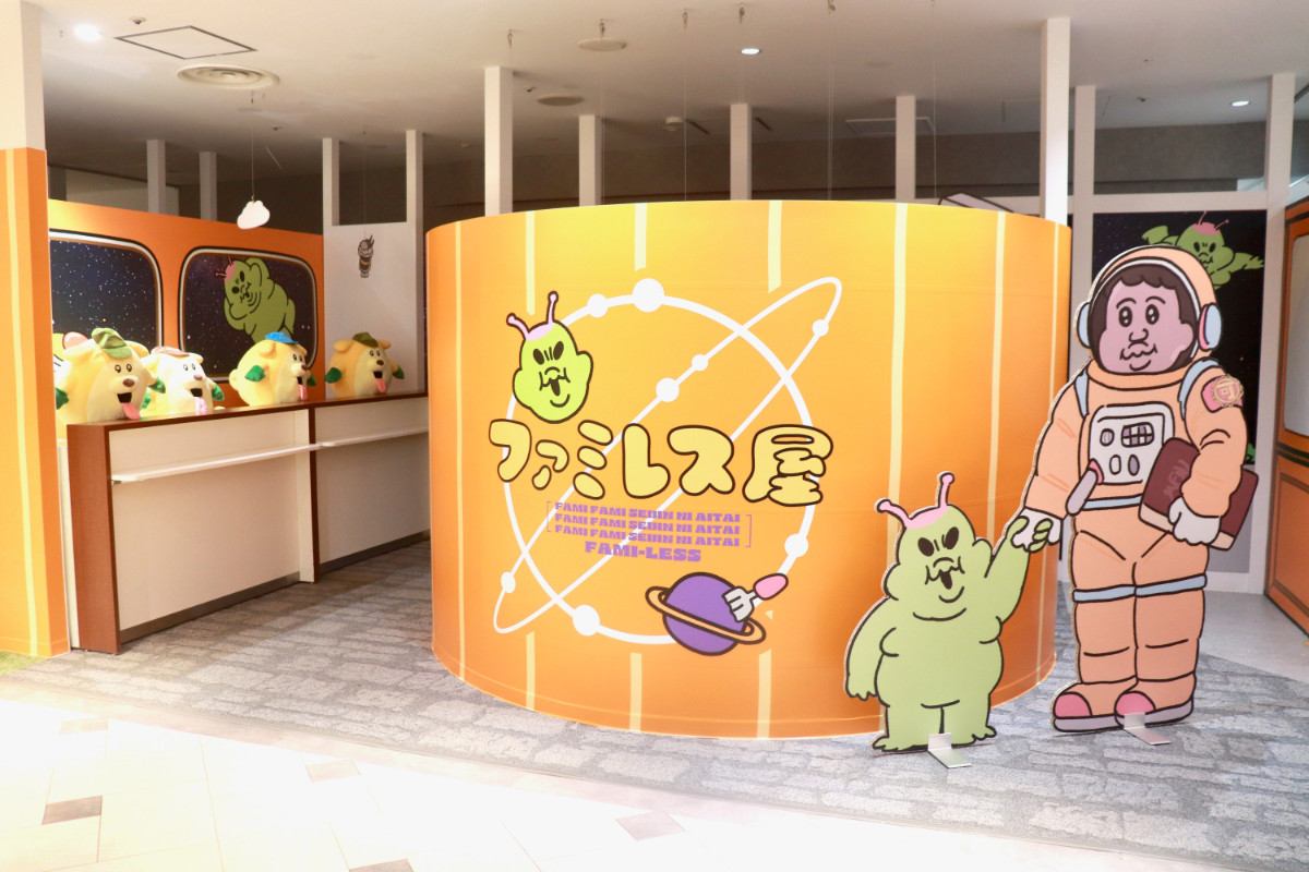 20260424_「祝 閉店！可哀想に！デパート」展