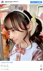 影山優佳、メイド姿に反響　※「影山優佳」インスタグラム