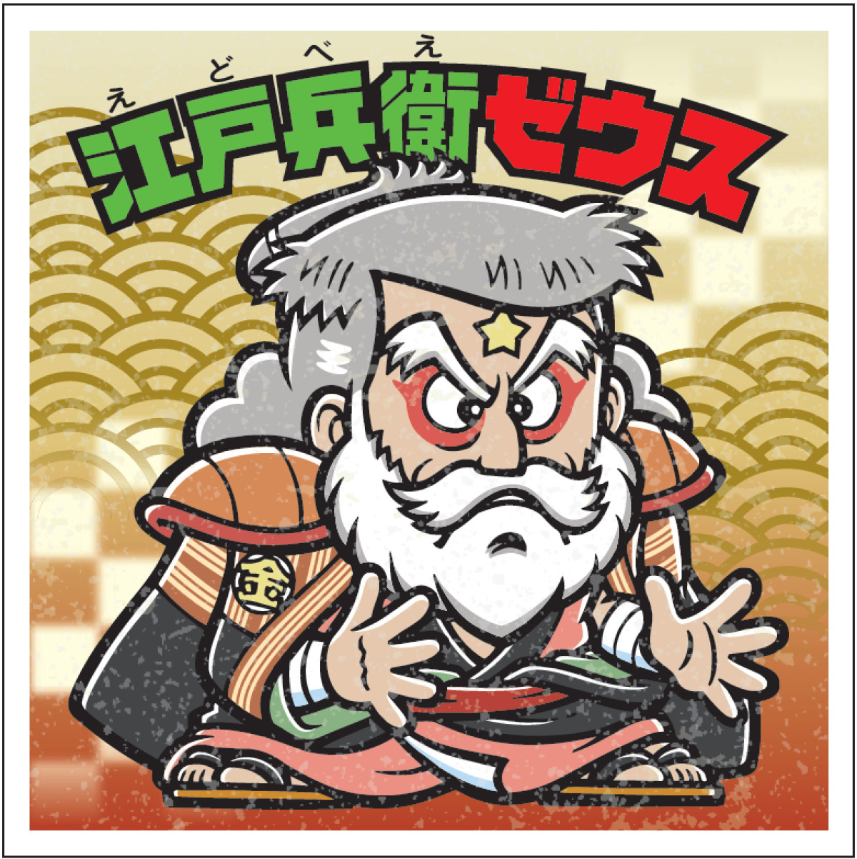 20260401 浮世絵ビックリマンチョコ