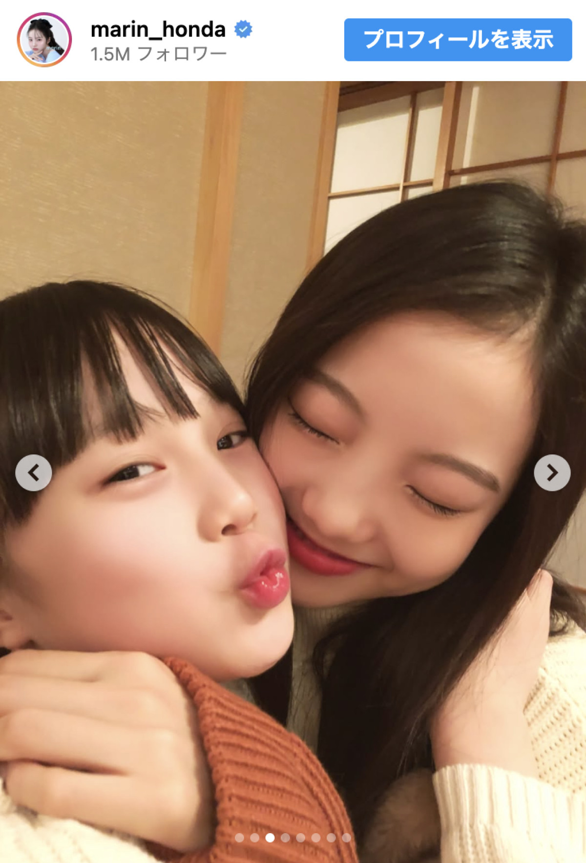 本田真凜、妹・紗来の誕生日に懐かし写真公開「可愛すぎる」「微笑ましい」の声