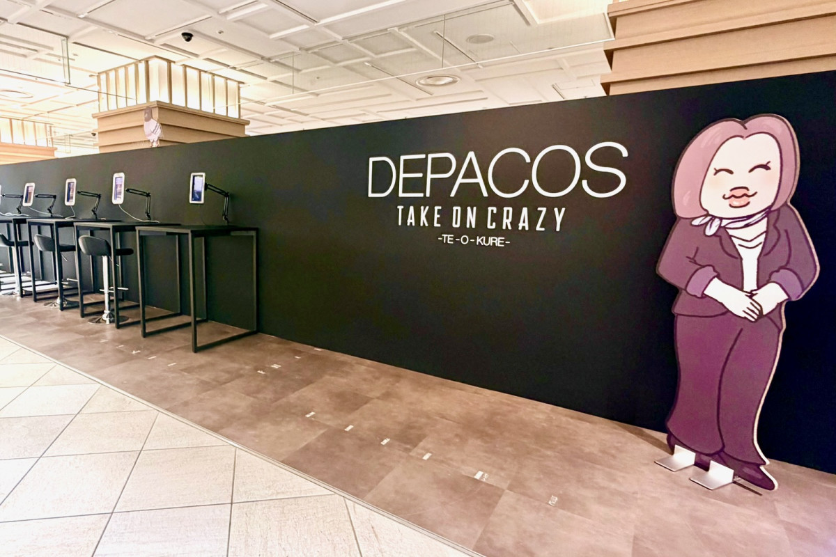 20260424_「祝 閉店！可哀想に！デパート」展