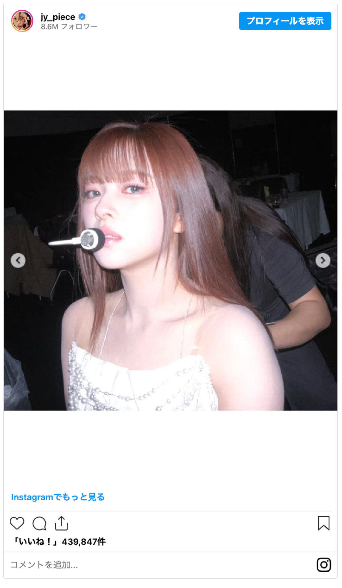 20260430_TWICE JEONGYEON