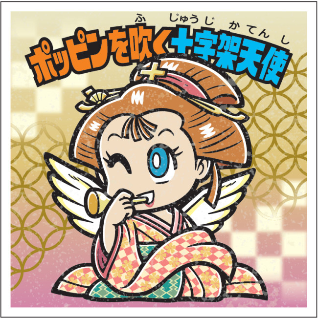 写真）「浮世絵ビックリマンチョコ」西日本で先行販売決定！ 喜多川