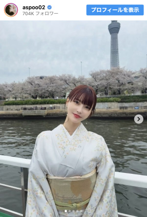 岸明日香、バースデーイベントで艶やかな着物姿を披露　※「岸明日香」Instagram