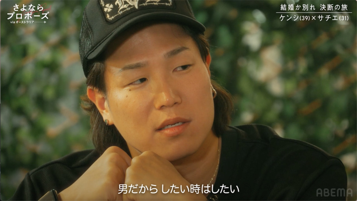  39歳バツ2子持ち彼氏、彼女との“レス問題”に苦悩「もう誘い方分からない」