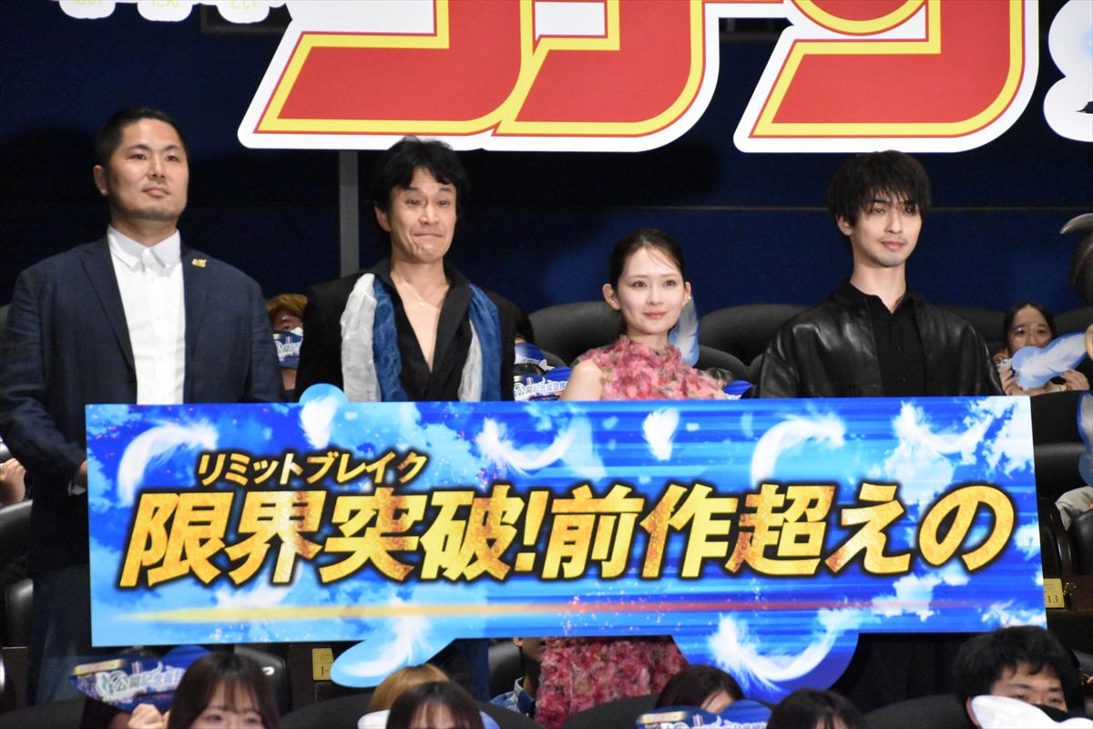 沢城みゆき、“田中敦子さんのエッセンス”を引き継ぎ演じた萩原千速　『コナン』新作映画で“千速の女”激増に喜び