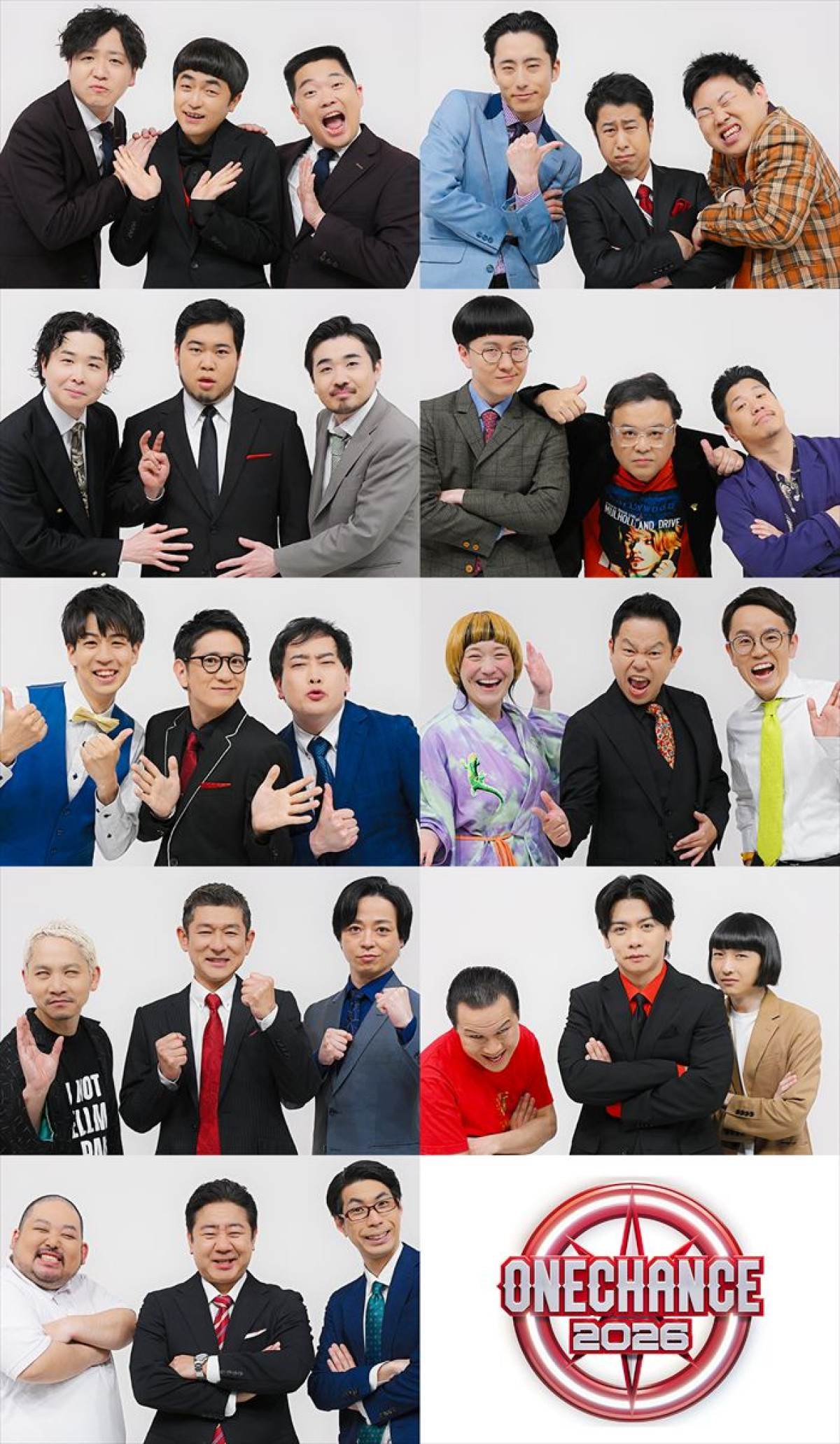 『ONE CHANCE』王者芸人＆推薦芸人発表！　たくろう赤木、令和ロマンケムリが推す未来のスターは？