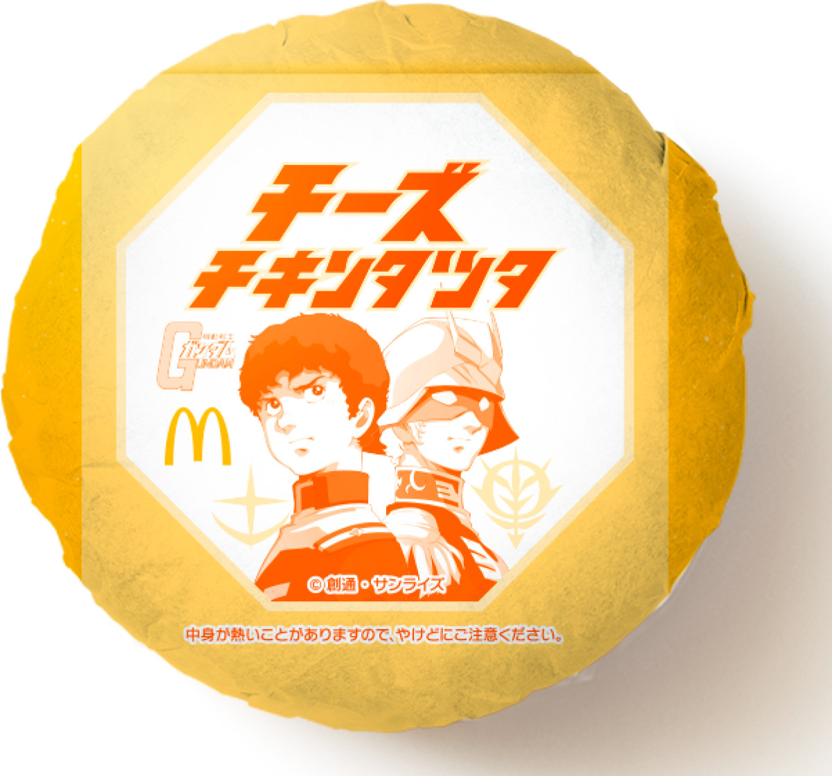20260409 『機動戦士ガンダム』×「マクドナルド」