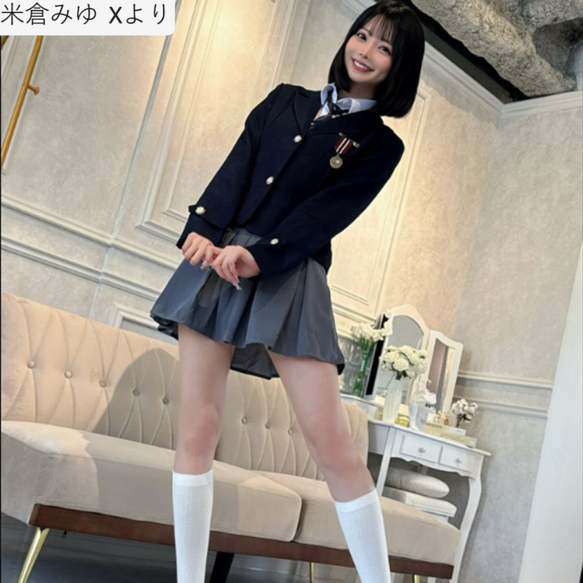 米倉みゆ、ソロショット　※「米倉みゆ」X