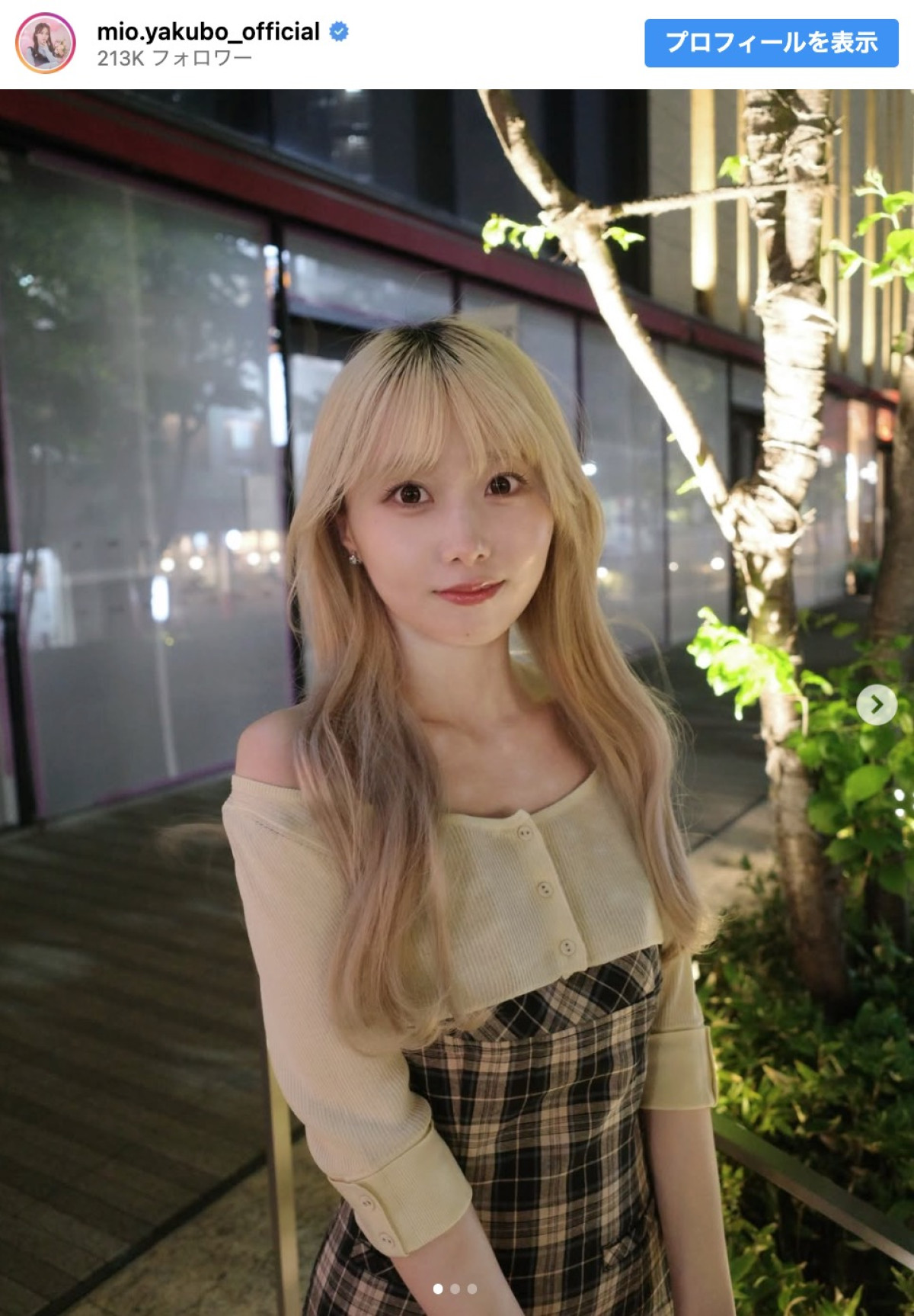 元乃木坂46・矢久保美緒、金髪にイメチェン　※「矢久保美緒」インスタグラム