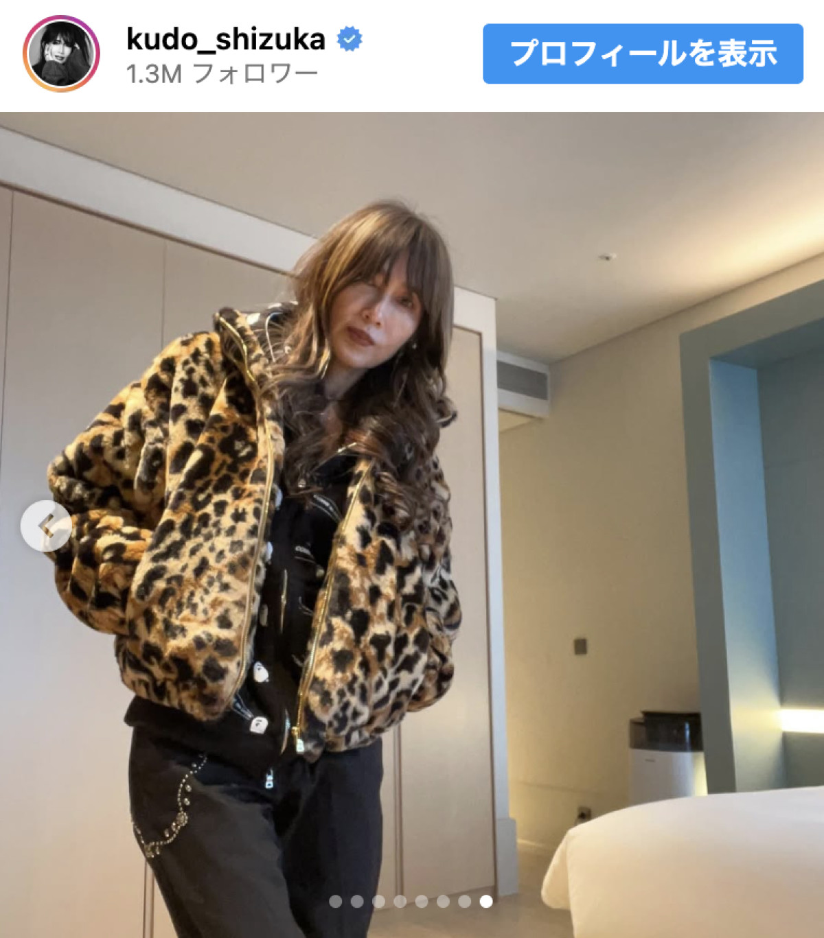 工藤静香「かっこいい女代表」「ROCKしてんなぁ」“20年前の服”取り入れたファッション披露