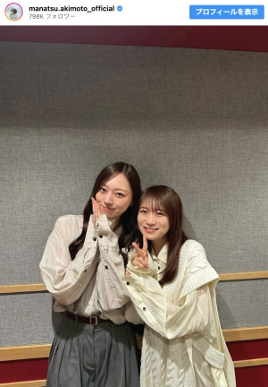 （左から）梅澤美波、秋元真夏　※「秋元真夏」インスタグラム