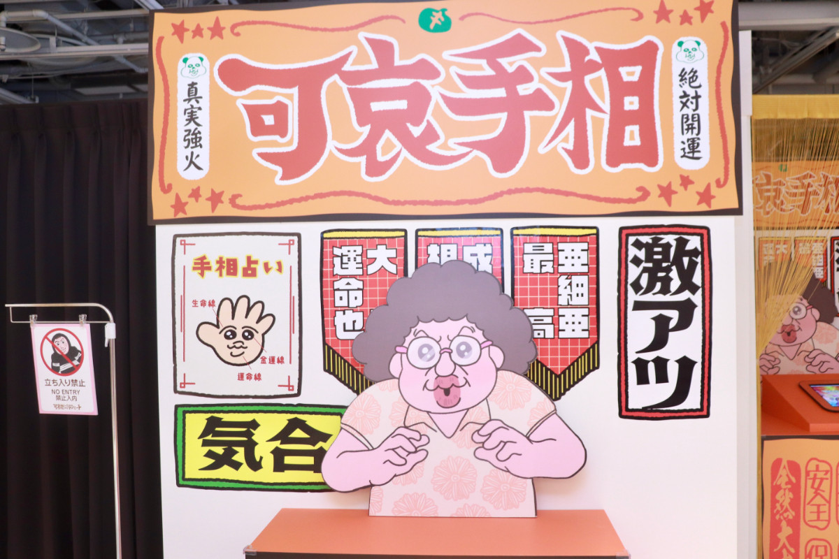 20260424_「祝 閉店！可哀想に！デパート」展