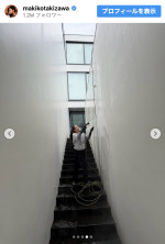 滝沢眞規子、築23年豪邸の“汚れを撃退”　※「滝沢眞規子」インスタグラム