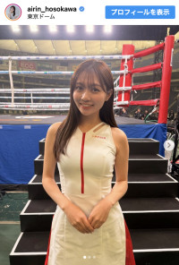 ラウンドガールデビューした細川愛倫　※「細川愛倫」instagram