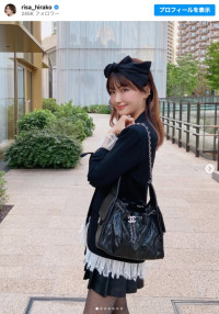 平子理沙、美脚際立つミニ丈コーデ　※「平子理沙」Instagram