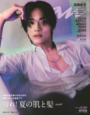 なにわ男子・高橋恭平が登場する「anan」2496号表紙