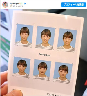 さすがマドンナ役！　高橋靖子の5年ぶりに撮影した証明写真　※「高橋靖子」Instagram