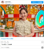 TBS・浦野芽良アナ、魔性の二の腕ショットほか番組衣装姿を公開　※「浦野芽良」Instagram