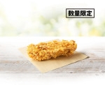 ケンタッキー「辛旨ジンガー」新登場! スパイシーでサクサク食感の骨なしチキン