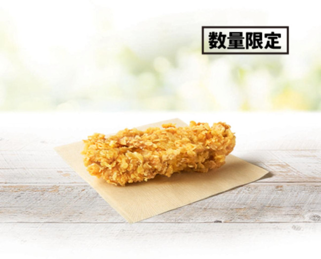ケンタッキー「辛旨ジンガー」新登場！　スパイシーでサクサク食感の骨なしチキン