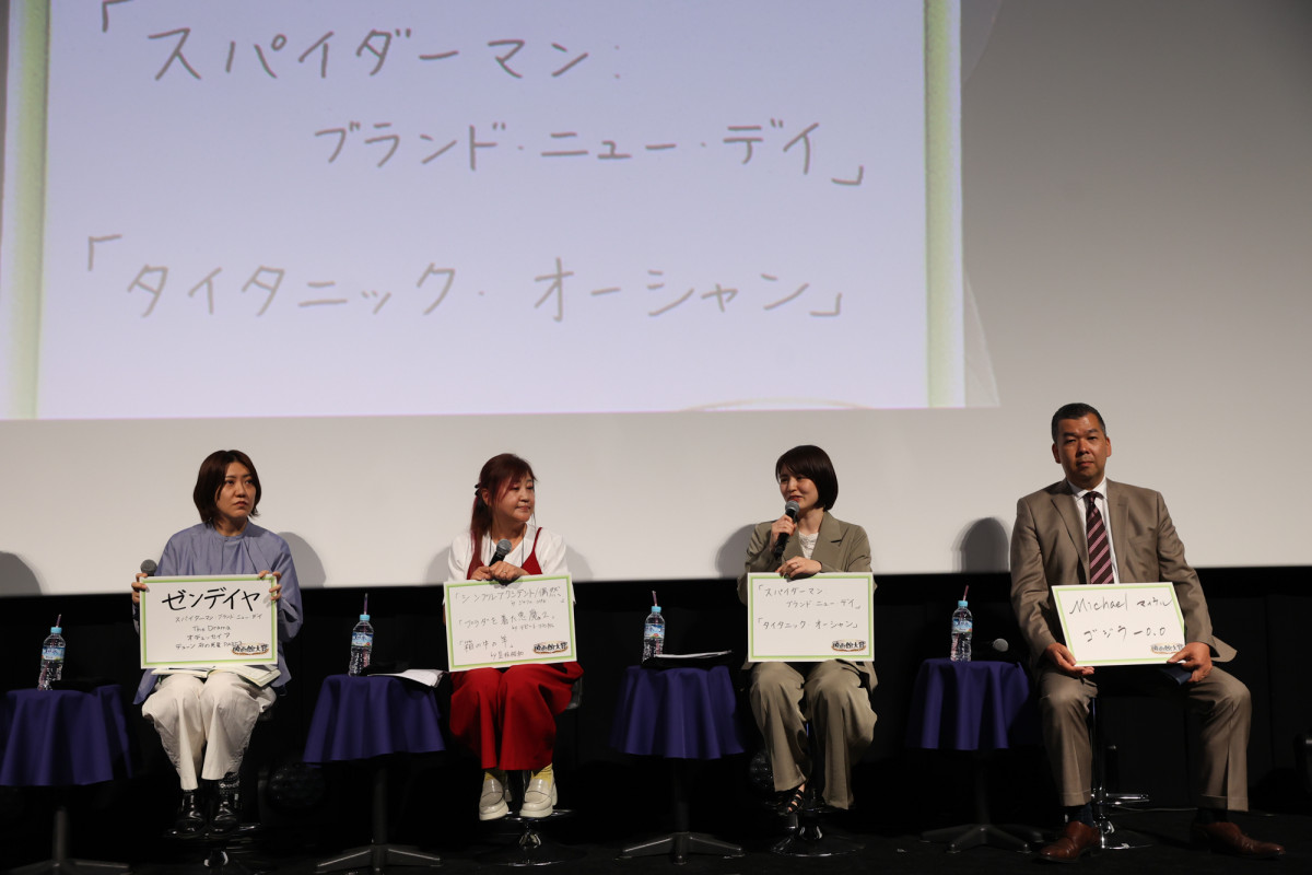 第1回映画館大賞は『国宝』に決定　アンバサダー・LEO「映画に背中を押されて今の自分がいる」