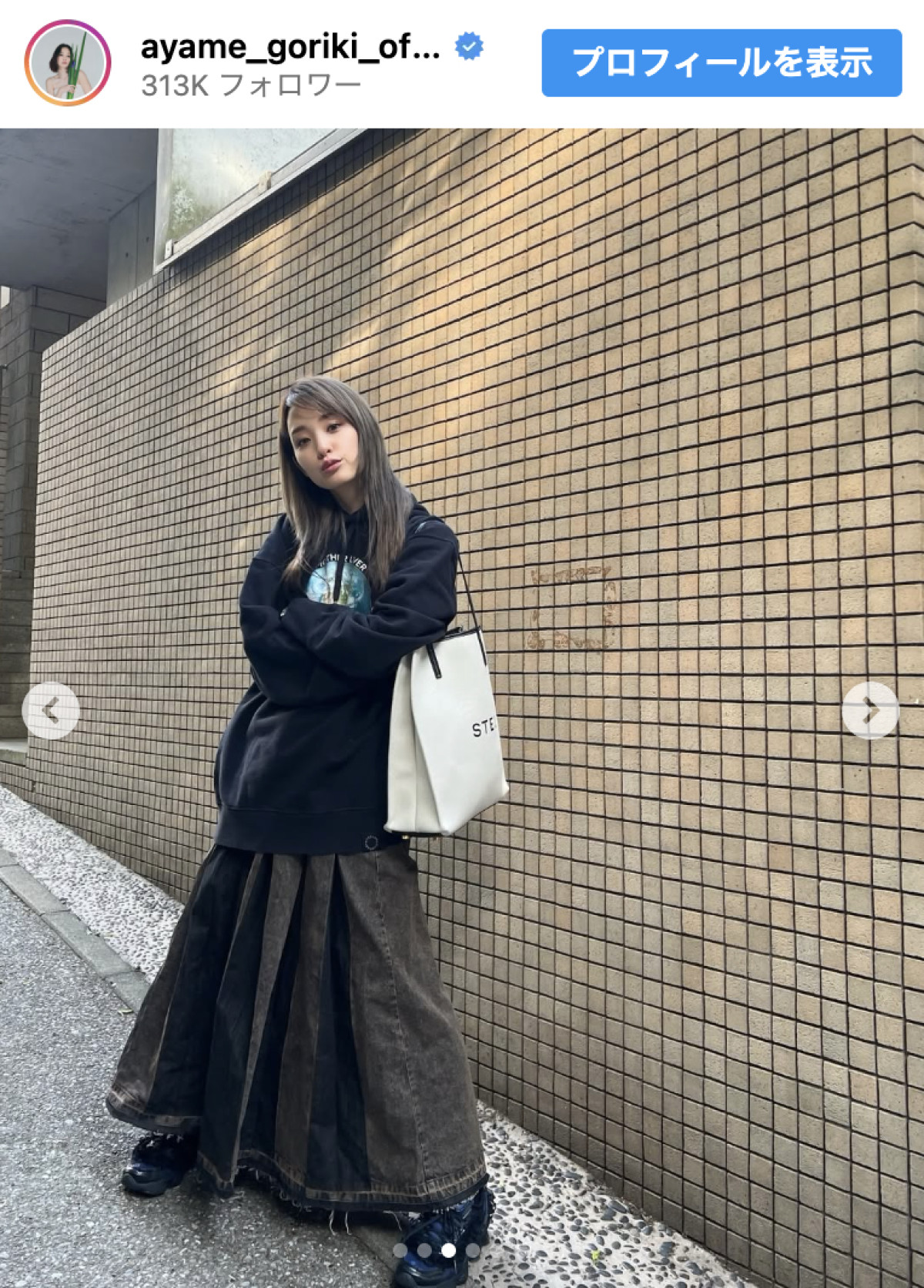 剛力彩芽、33歳の雰囲気激変最新ショットに驚き「うはー」「どストライクです」