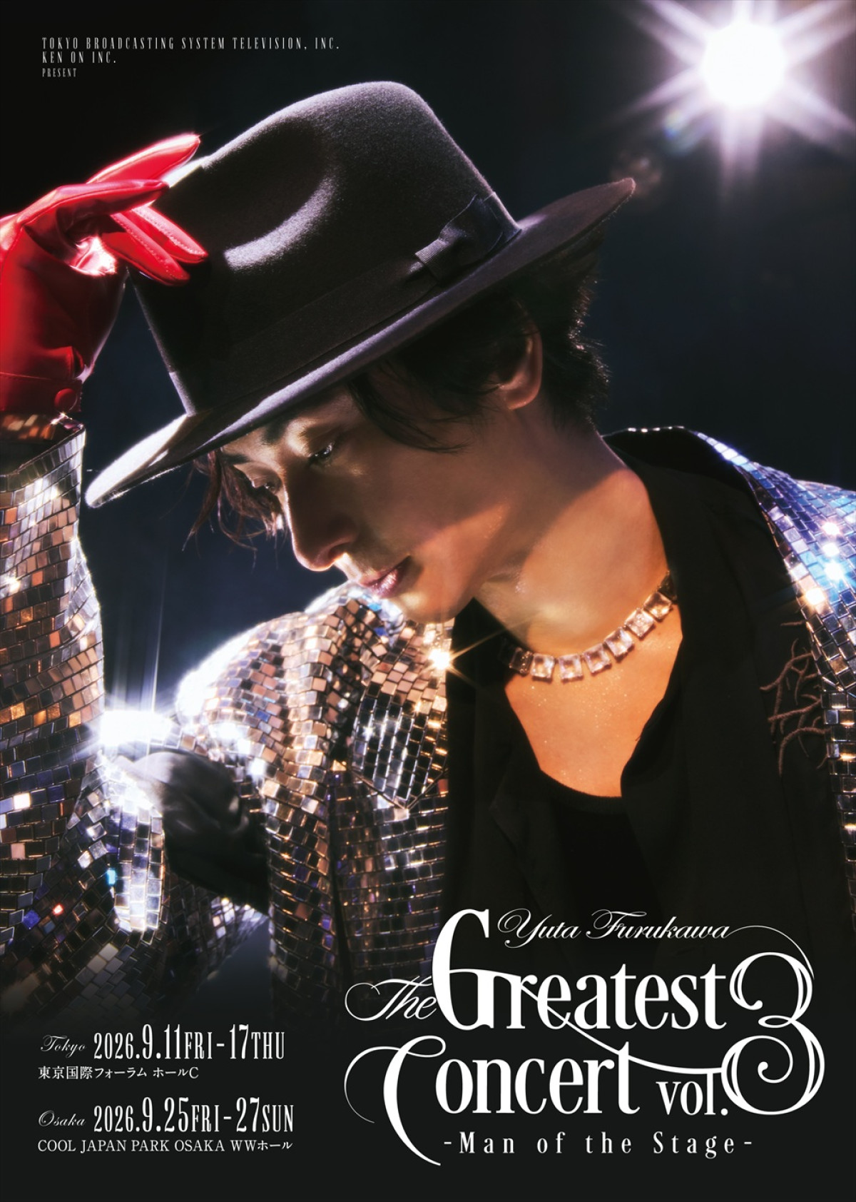 『古川雄大 The Greatest Concert vol.3‐Man of the Stage‐』メインビジュアル