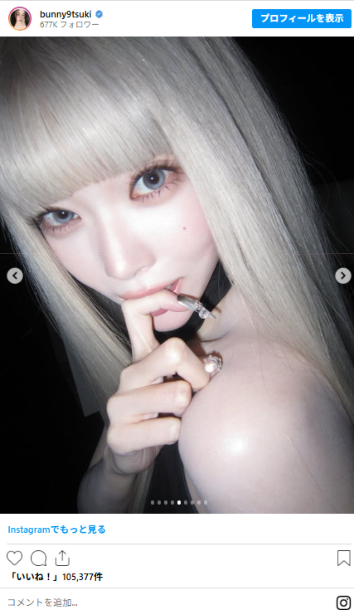 20260519 Billlie TSUKI
