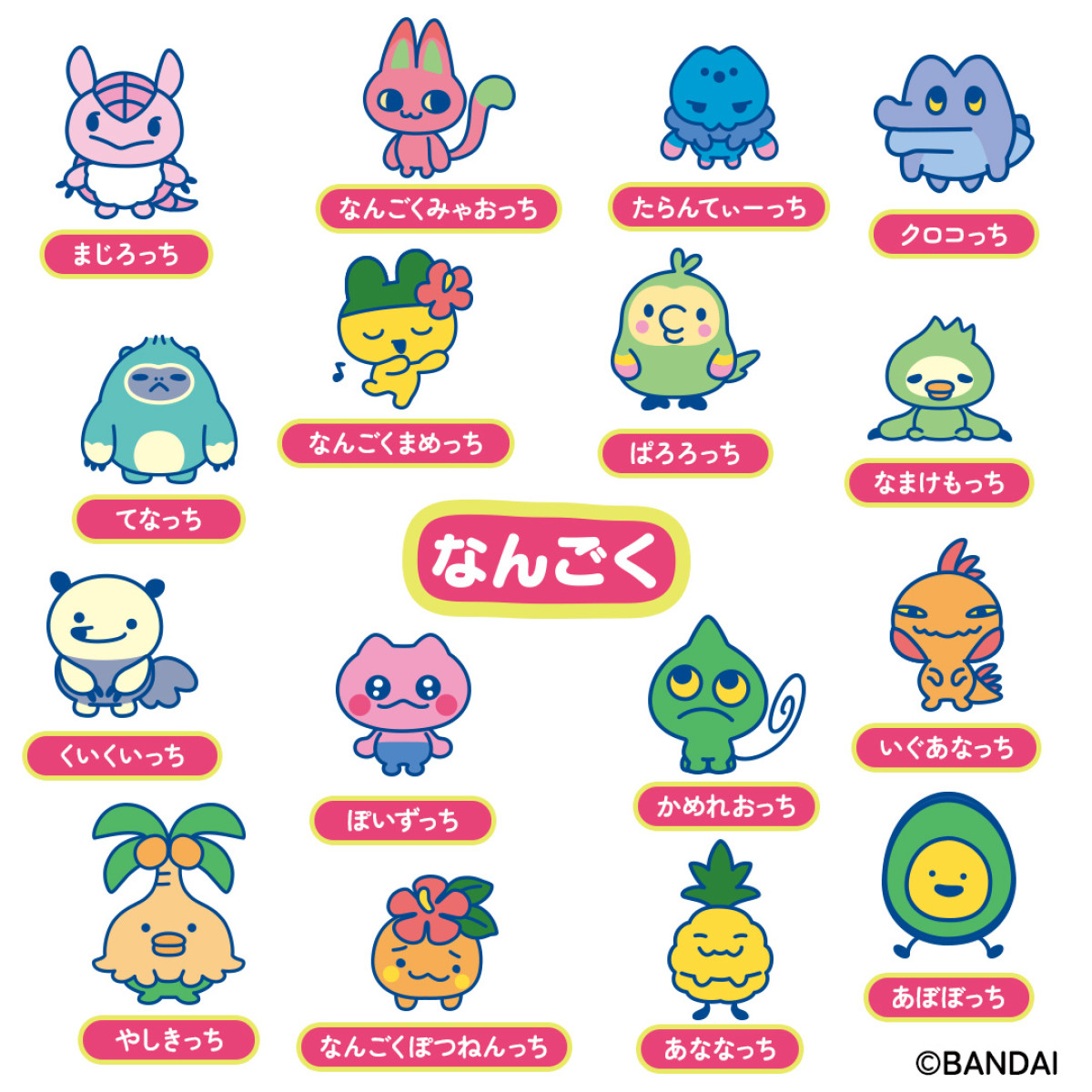 20260521 Tamagotchi Paradise