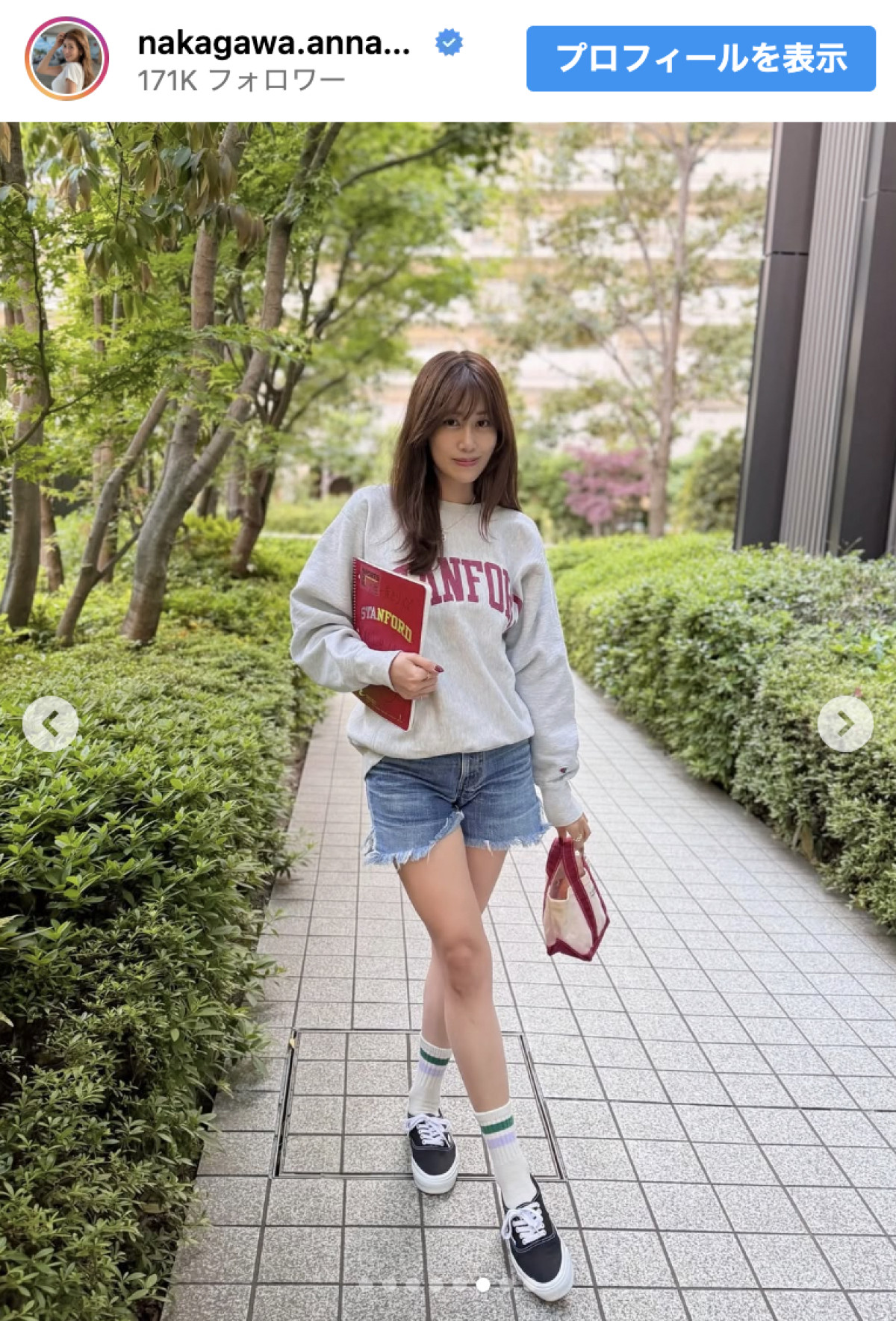 元NHK女子アナ・中川安奈、美脚際立つショーパン姿が話題「女子大生みたい」「めっちゃ可愛い」