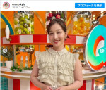 TBS・浦野芽良アナ、魔性の二の腕ショットほか番組衣装姿を公開　※「浦野芽良」Instagram