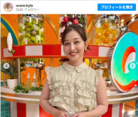 TBS・浦野芽良アナ、魔性の二の腕ショットほか番組衣装姿を公開　※「浦野芽良」Instagram