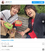 上野樹里＆和田唱そして愛犬マリブちゃん！　幸せオーラ全開のショット　※「上野樹里」Instagram