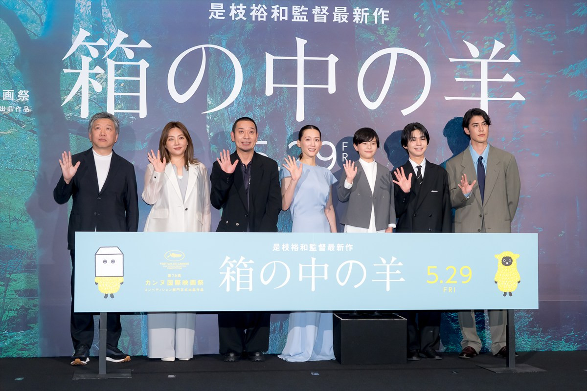 綾瀬はるか＆大悟が夫婦役　驚きつつも「意外に最初からしっくり来ました」