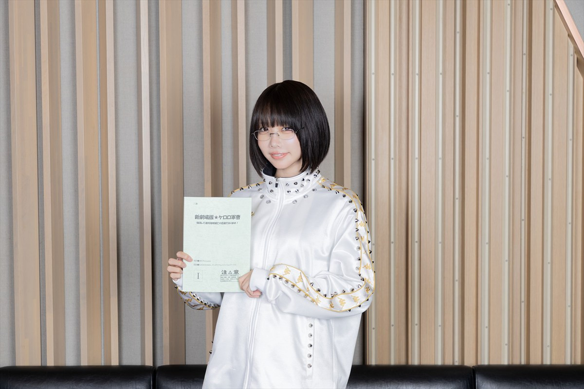 あの＆粗品、『新劇場版☆ケロロ軍曹』に声優として出演決定「ケロロの作品の中に入れたことはすごく嬉しかった」