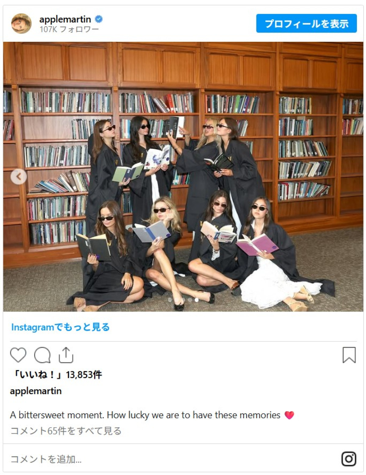 セレブキッズ、学校行事のドレス選びに注目　ニコール・キッドマン娘は“桁違い”