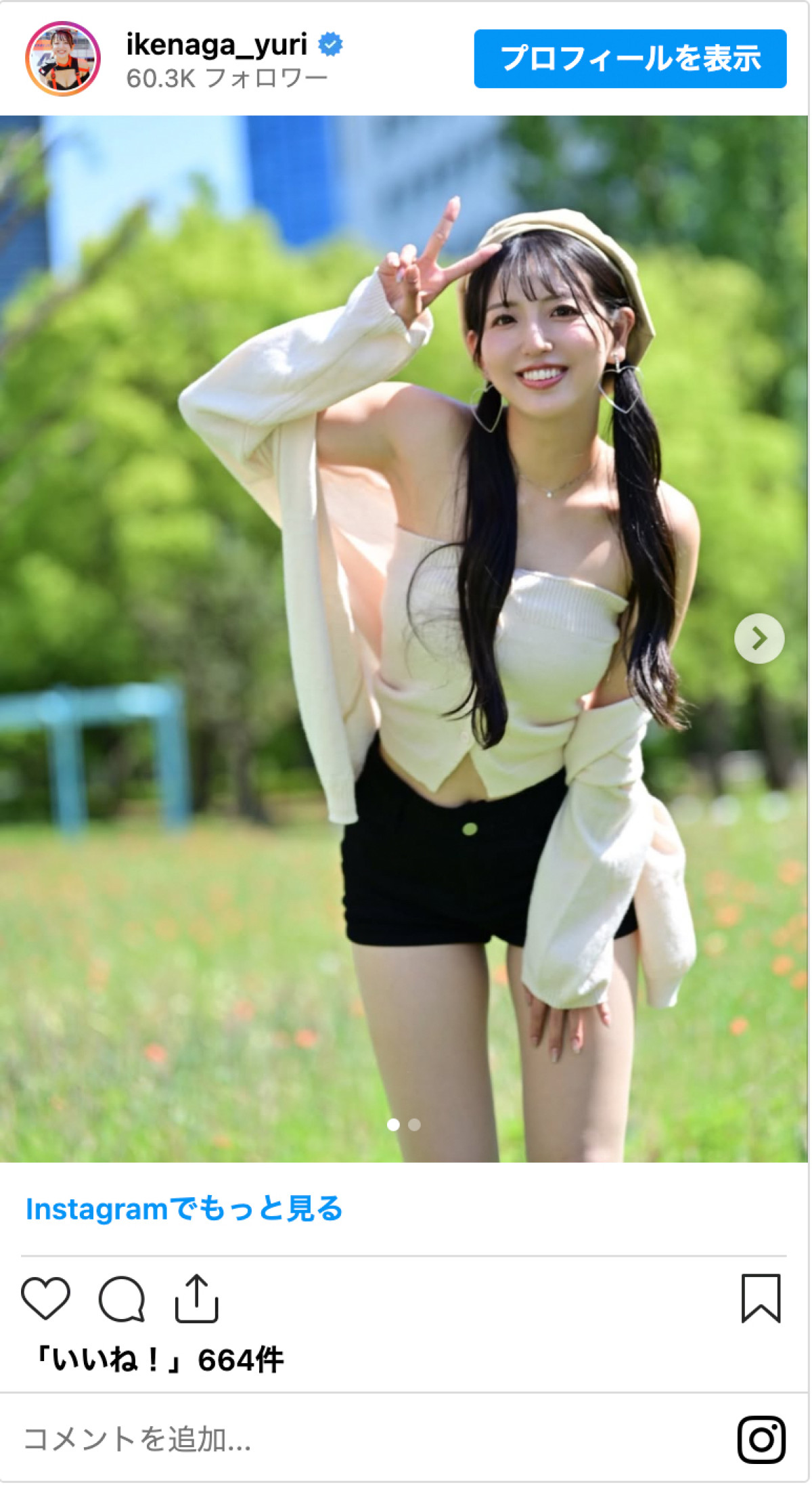 元フジ女子アナに現役レースクイーンも！　美女芸能人の先取り夏コーデ　美脚・美鎖骨「魅力満載」