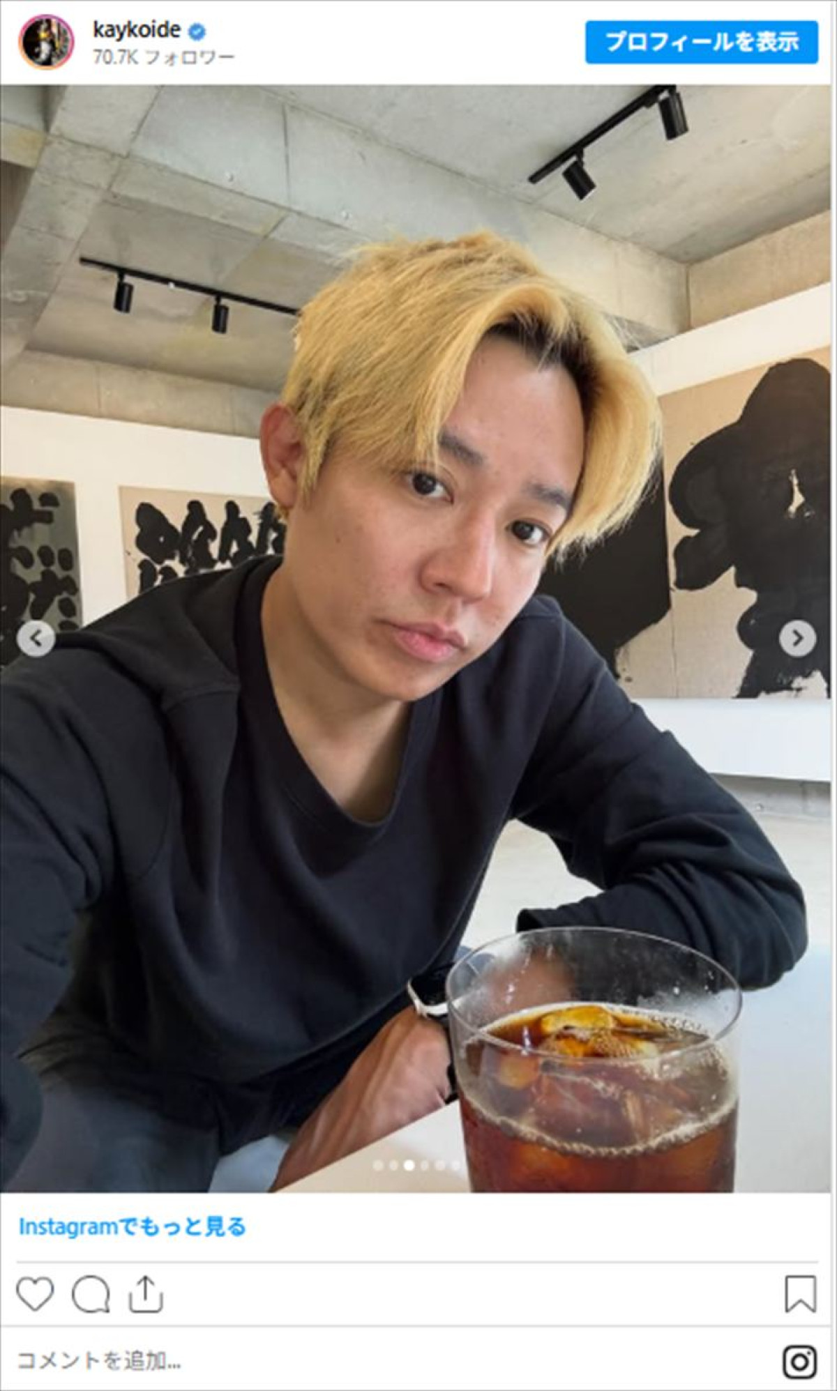 活動再開から6年・小出恵介42歳、激変した姿にびっくり「うわって声が出た!!」