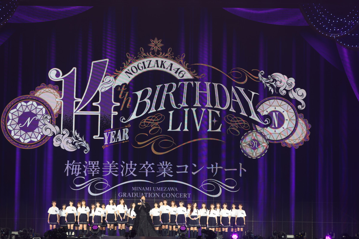 乃木坂46キャプテン・梅澤美波が卒業「私に任された役目は100％で全うできた」