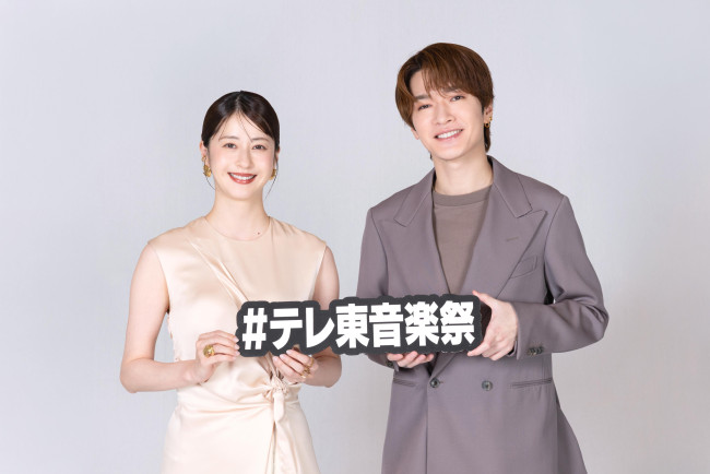 『テレ東音楽祭 2026夏』MCの（左から）松本若菜・深澤辰哉