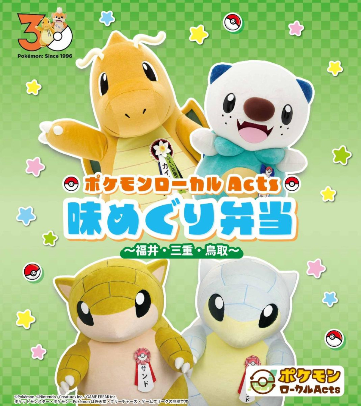 260509「オレンジページ」