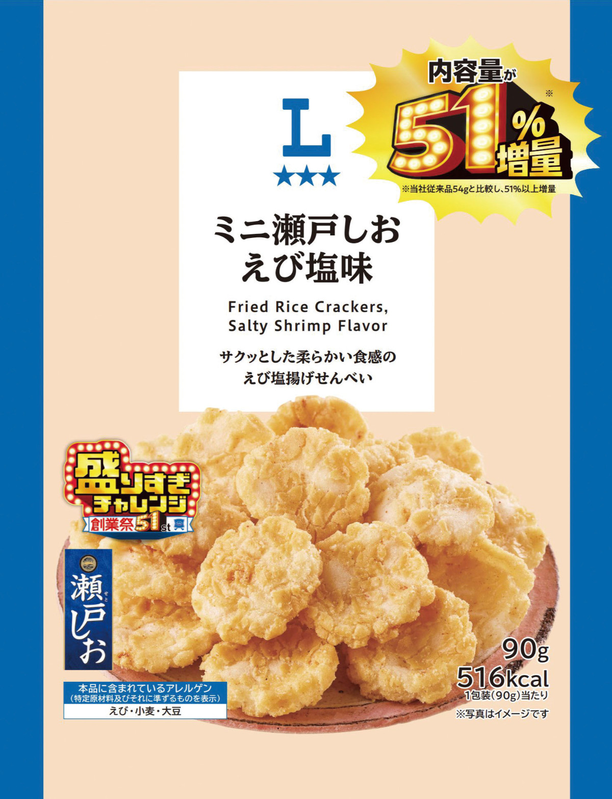 20260526 ローソン