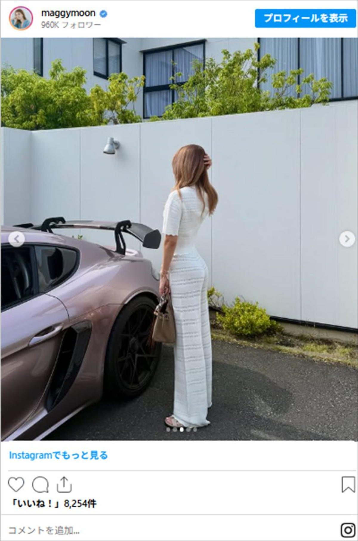 実業家兼モデルの才女、愛車ポルシェから降り立つスタイリッシュな姿に反響