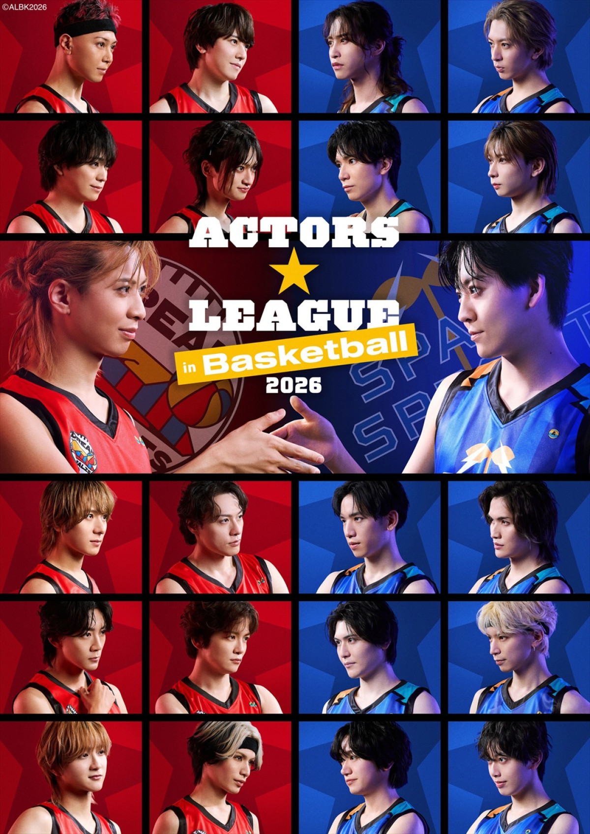 『ACTORS☆LEAGUE in Basketball 2026』メインビジュアル