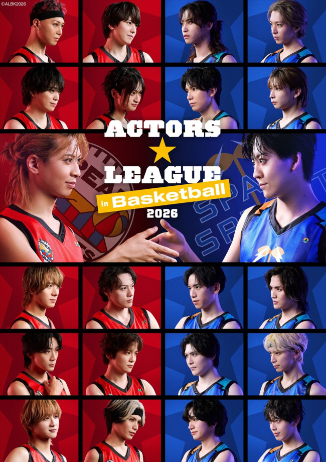 『ACTORS☆LEAGUE in Basketball 2026』メインビジュアル