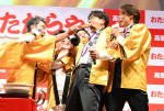 「おたからや新CM発表会」の様子