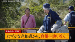 劇場版『旅人検視官 道場修作』特別映像より
