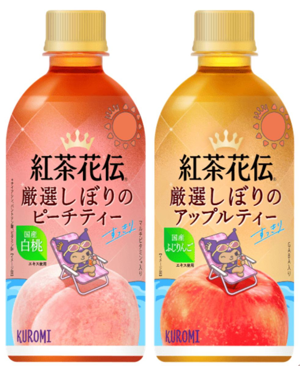 260610「紅茶花伝」